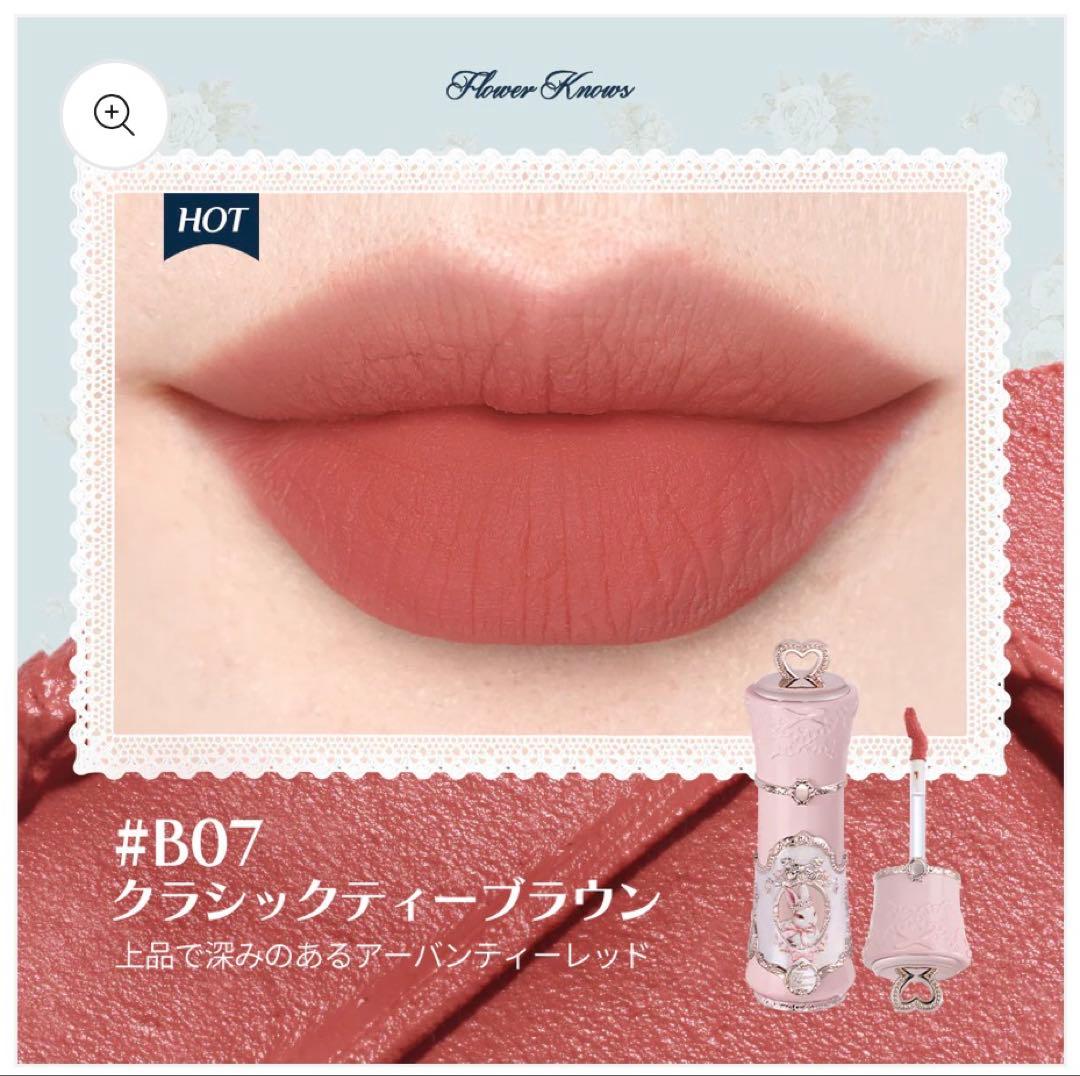 フラワーノーズ　バニーガーデン　セット　ピンクオールイン