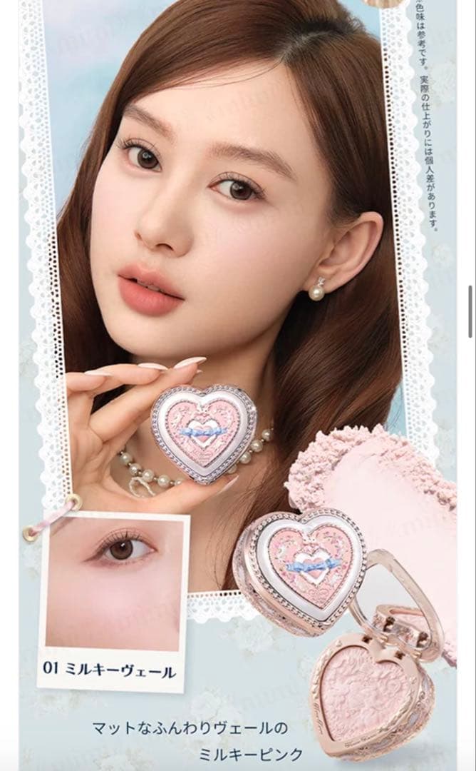 フラワーノーズ　バニーガーデン　セット　ピンクオールイン