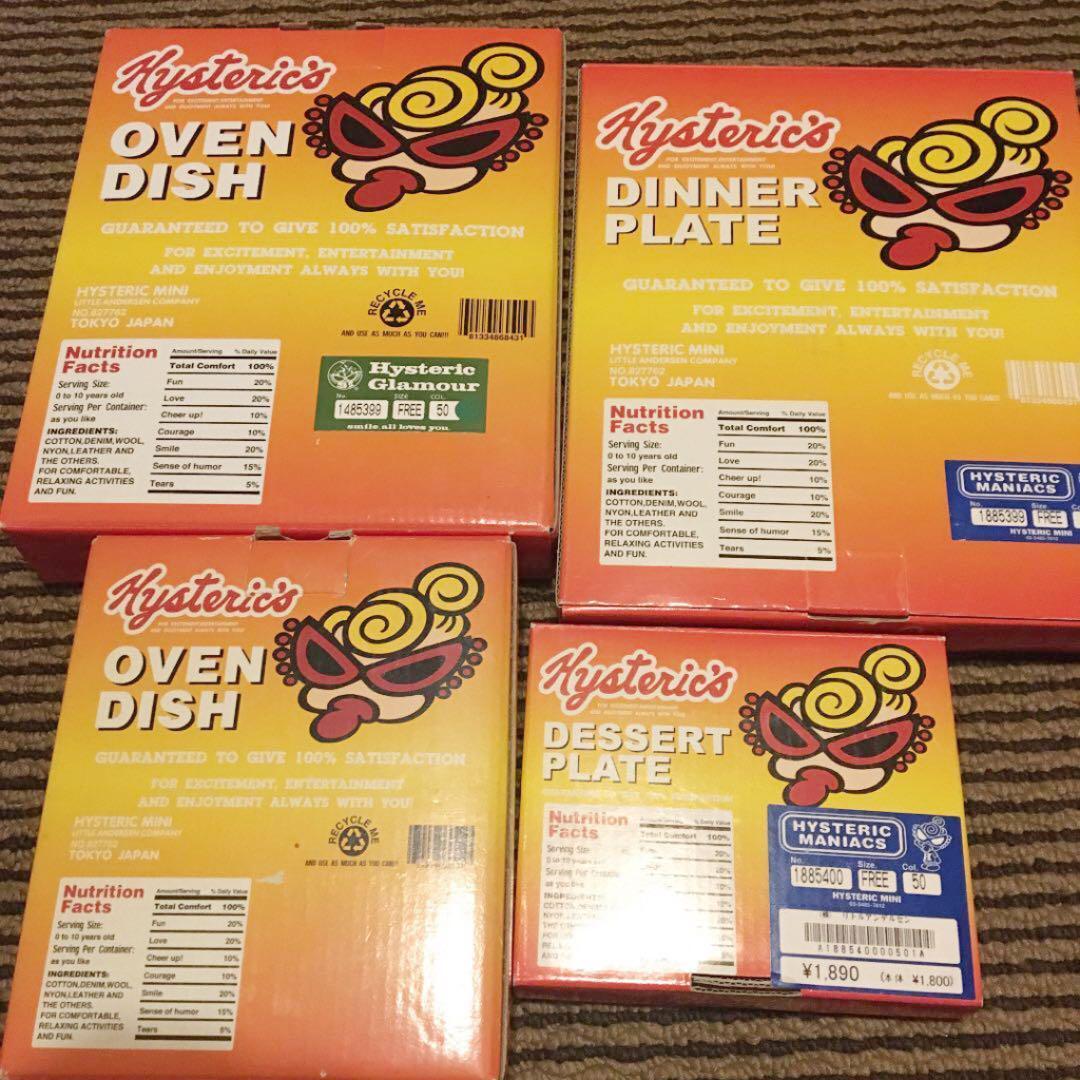 ヒスミニ オーブンディッシュセット キッチン 皿