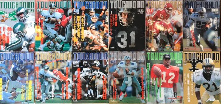 TOUCHDOWN 1993年1〜12月号（アメリカンフットボール）