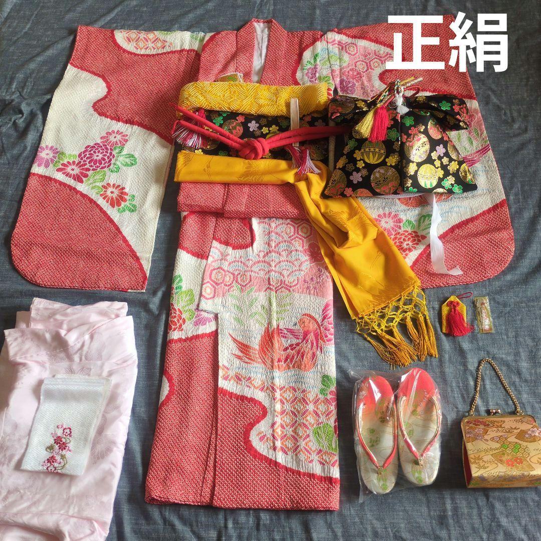 七五三　正絹　着物　鹿の子　総絞り　赤　白　７歳　フルセット