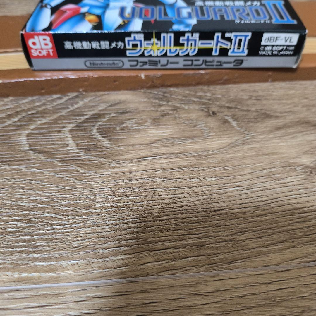 新品未使用未開封ヴォルガードII ファミリーコンピュータ