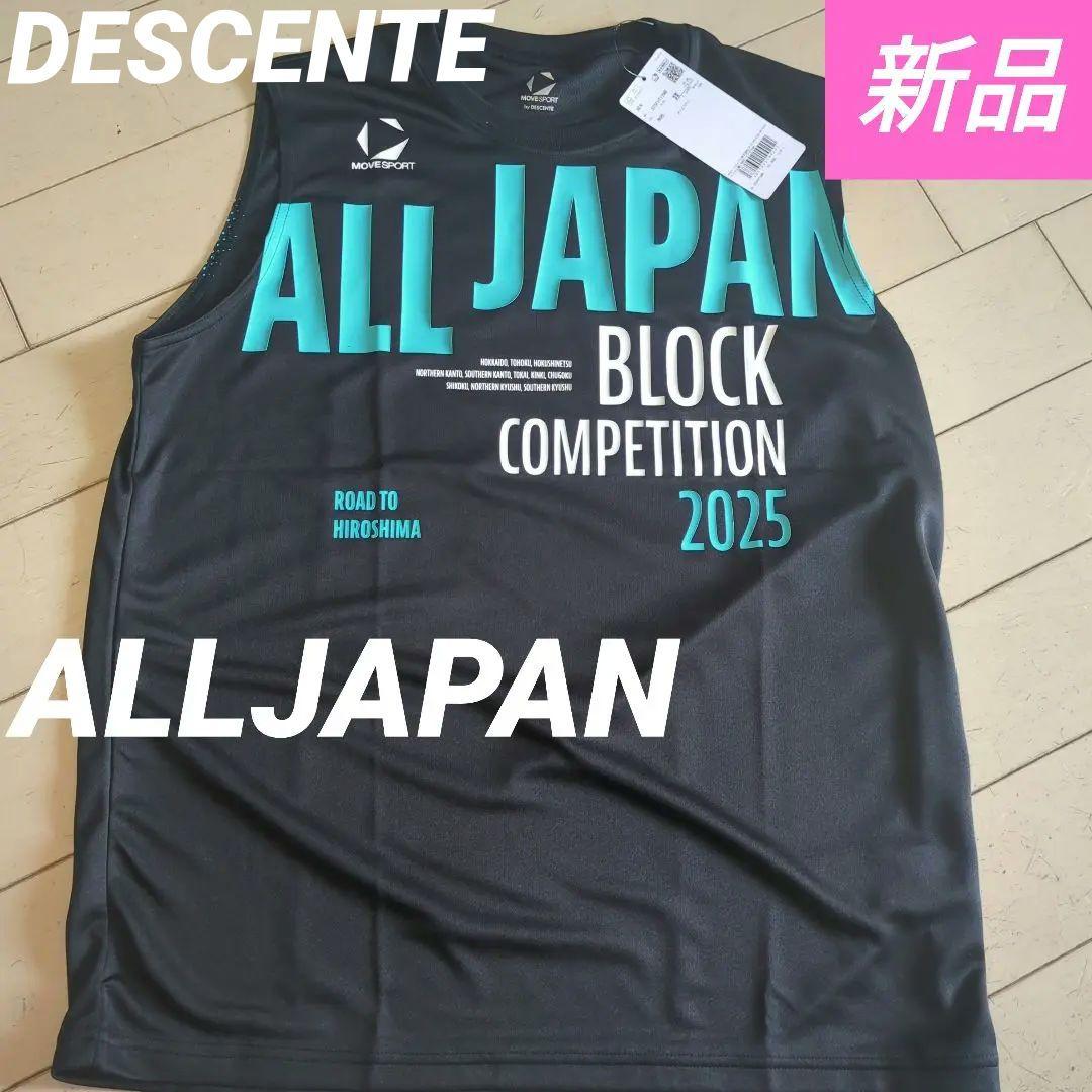 激レア 陸上 バレーボール オールジャパン 国体 デサント ノースリーブ