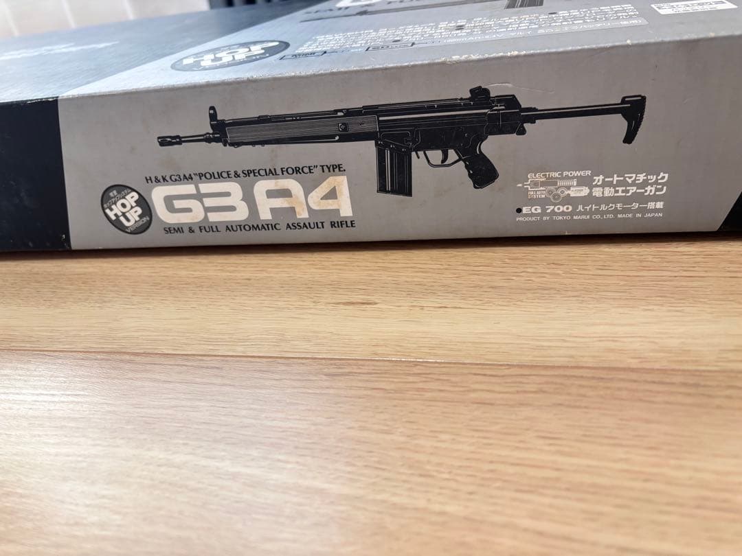 東京マルイ　Heckler&Koch G3 A4 オートマチック電動エアーガン