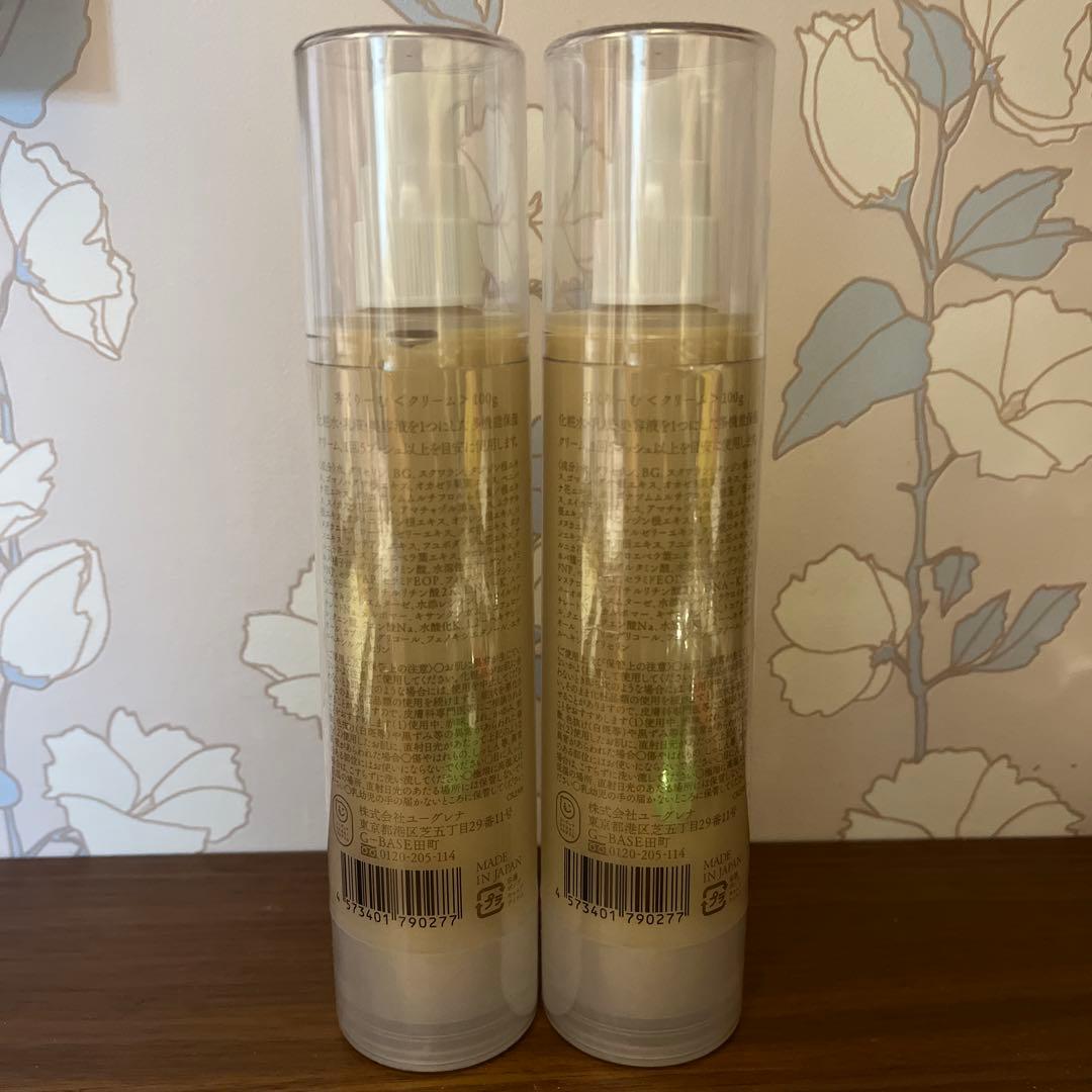 秀くりーむ100g 2本セット