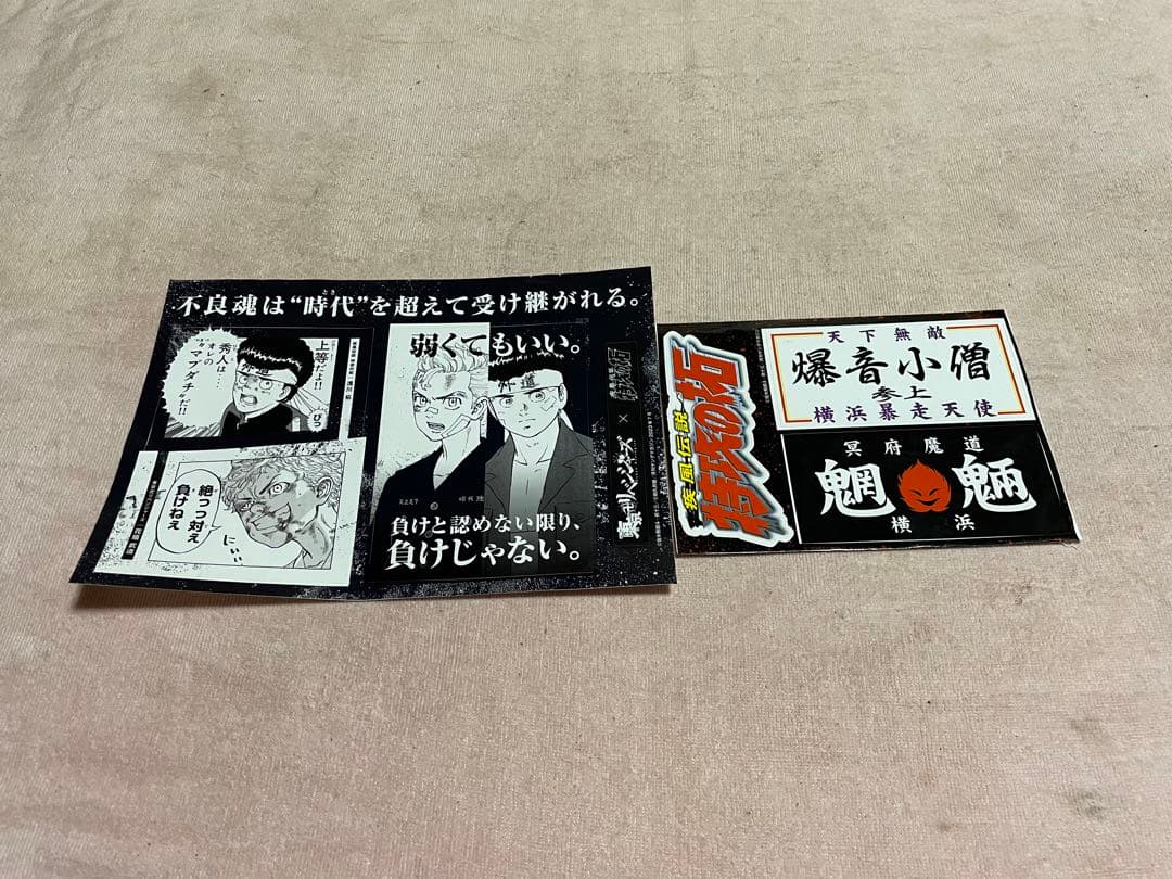 疾風伝説特攻の拓ステッカー CBX400F ゼファー XJR ジェイド BEET