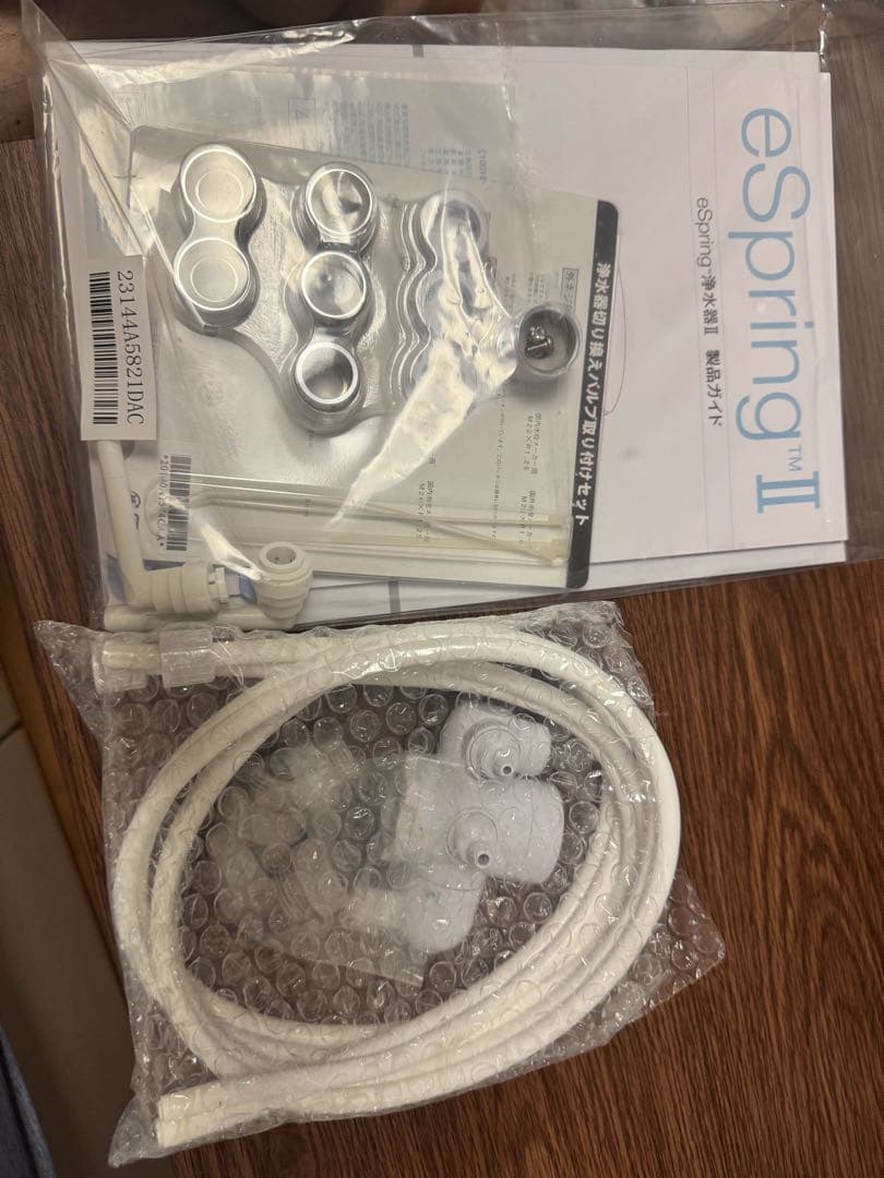 eSpringⅡ Amway浄水器
