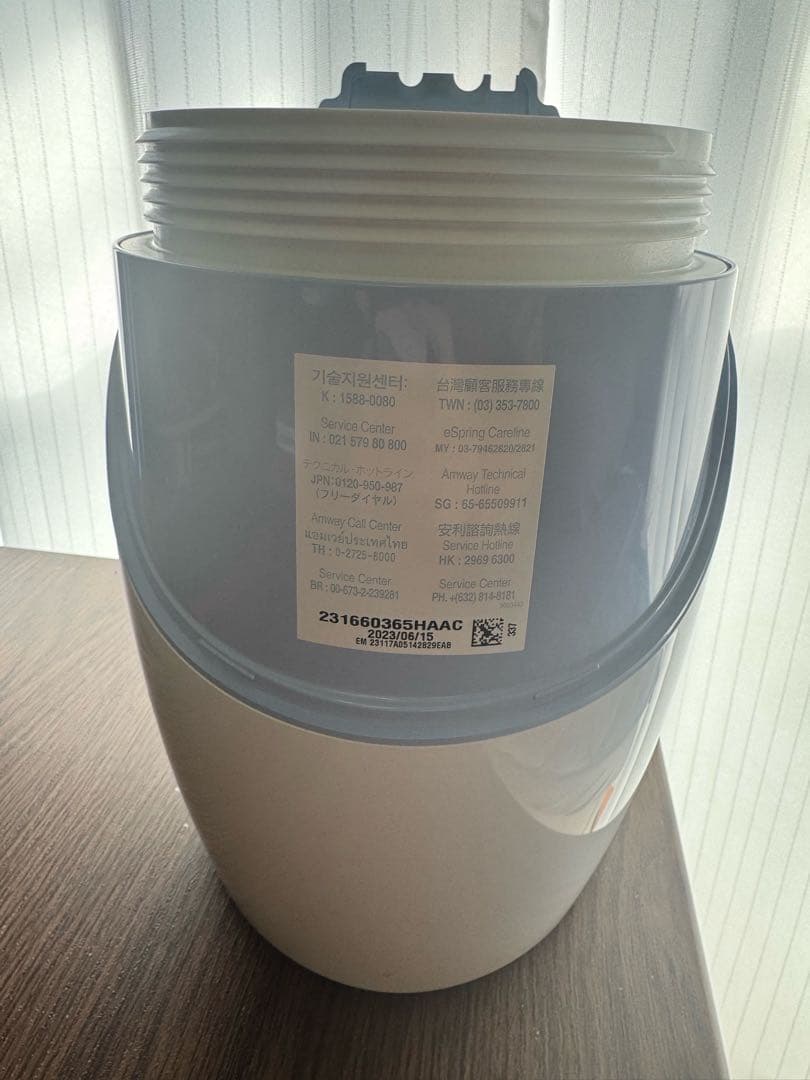 eSpringⅡ Amway浄水器