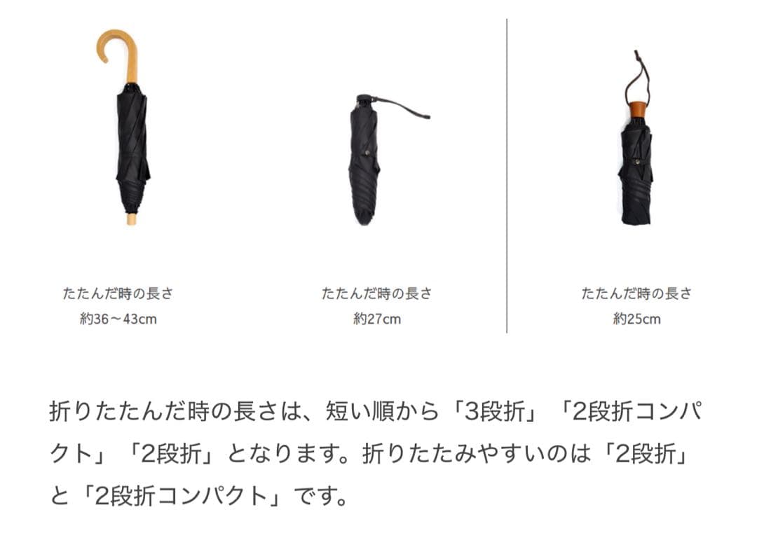 SUN BARRIER 100 2段折/moku（ブルー）