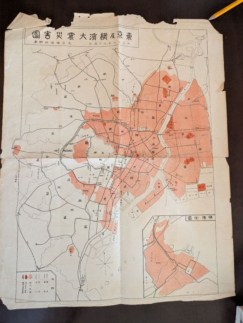 【稀少価値あり】関東大震災 火災影響都市地図貴重珍品歴史的ボロ