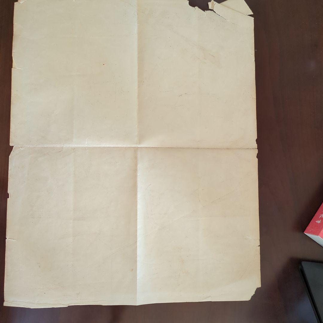 【稀少価値あり】関東大震災 火災影響都市地図貴重珍品歴史的ボロ