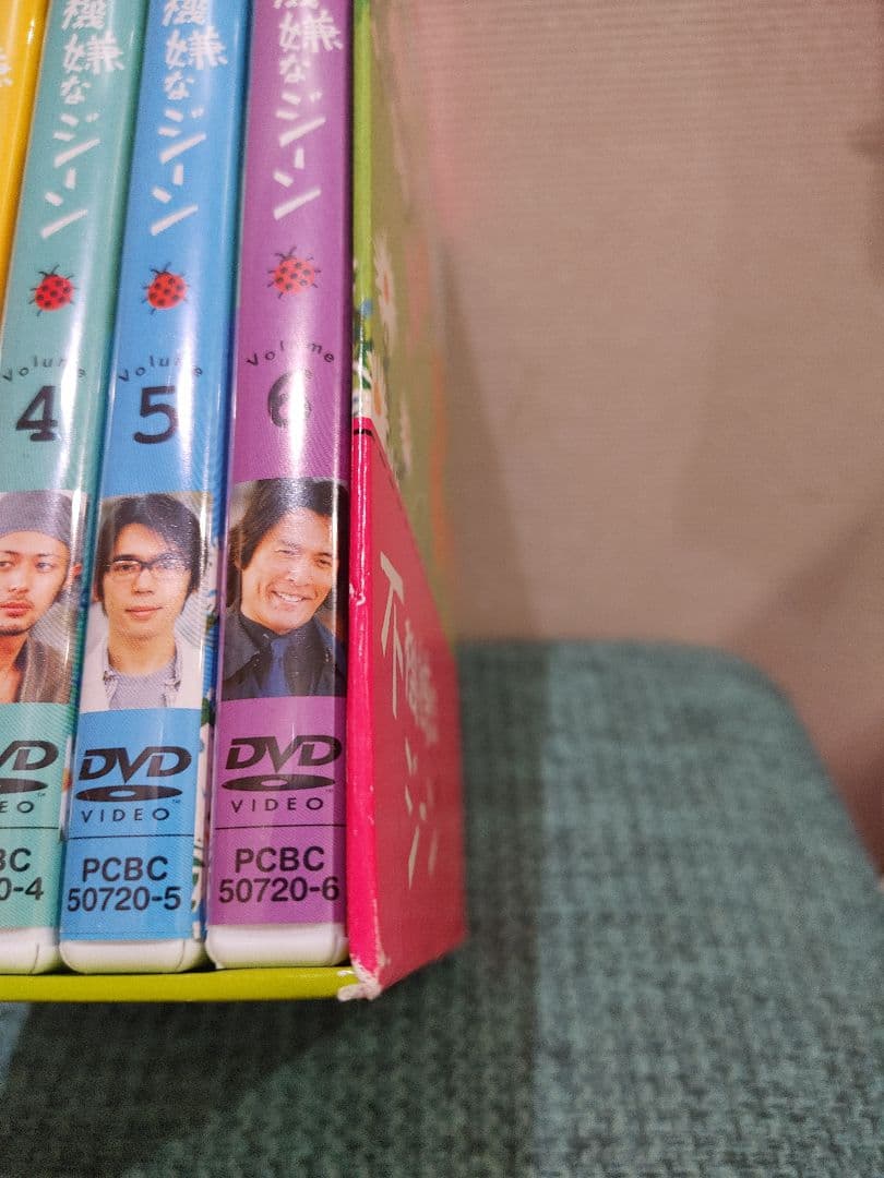 不機嫌なジーン DVD-BOX〈6枚組〉