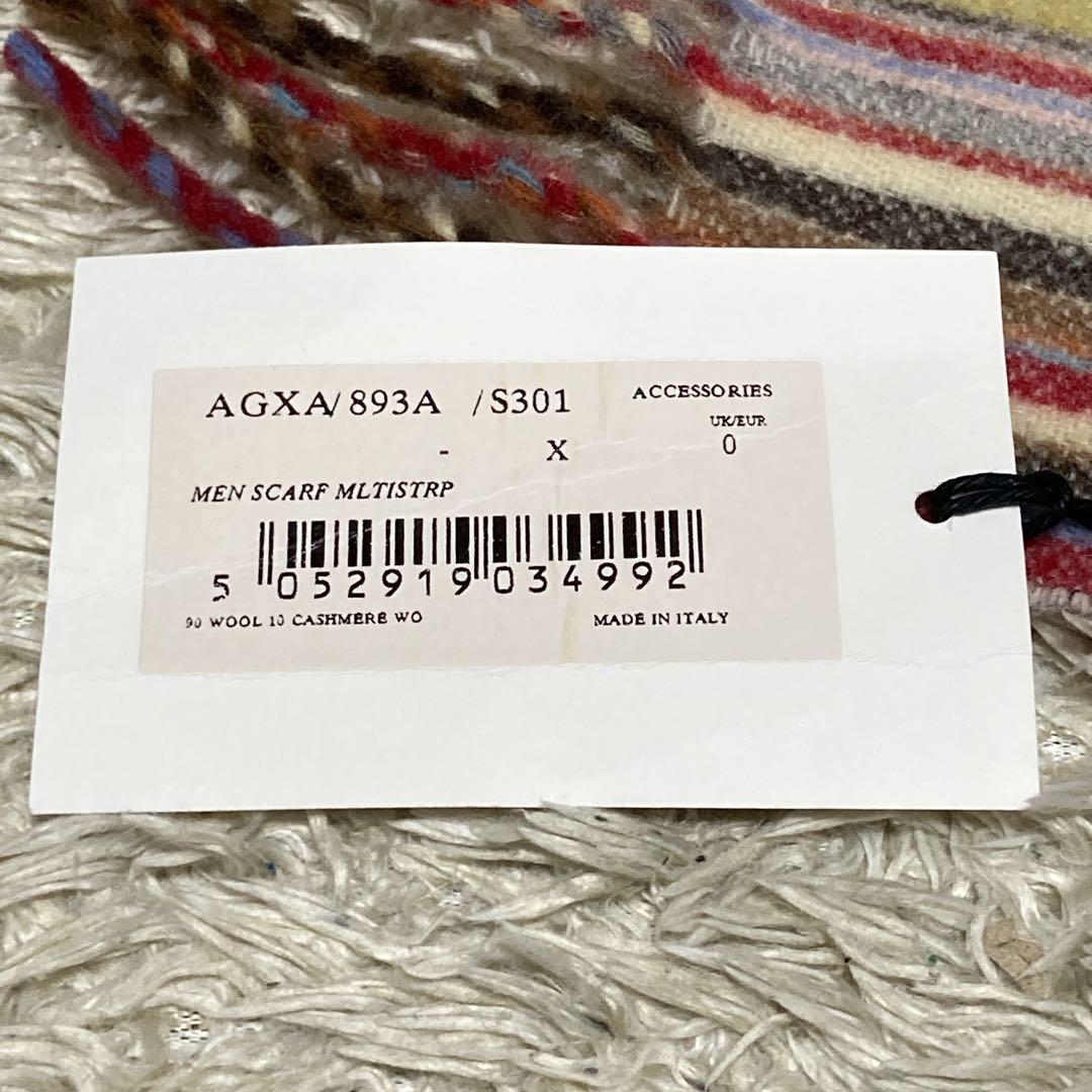 奇跡の新品タグ付き‼️ポールスミス　マフラーストール　マルチストライプ　カシミヤ混