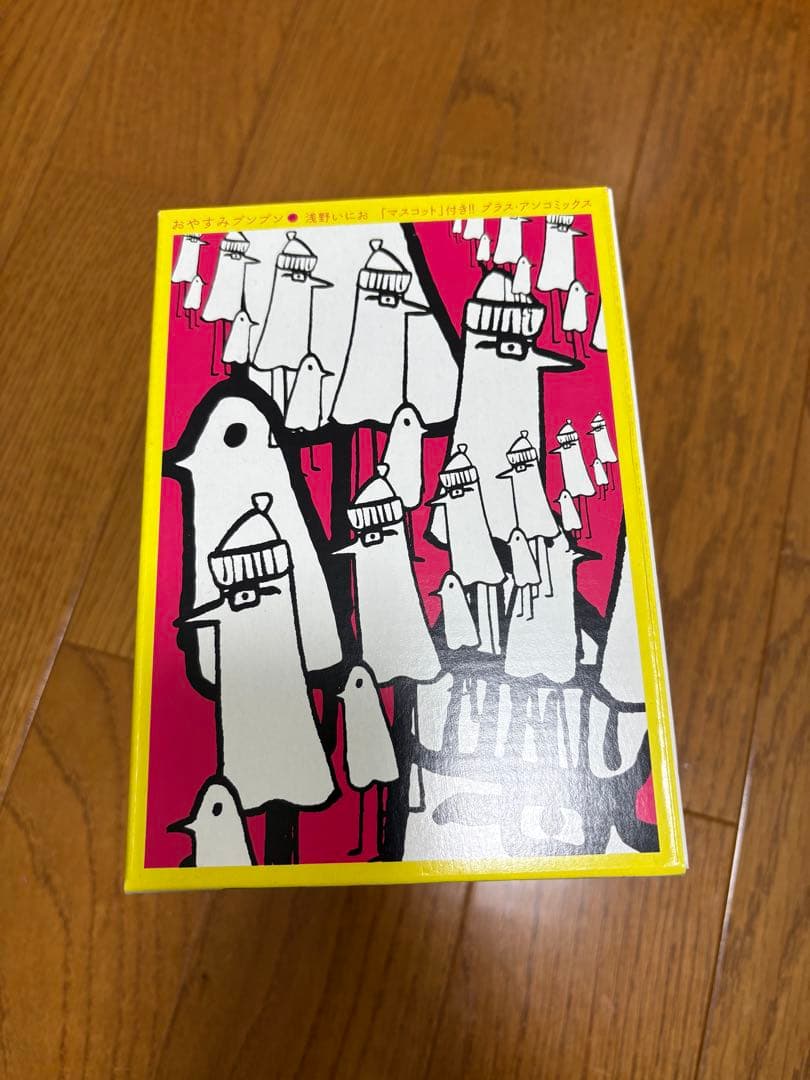 おやすみプンプン 初回限定スペシャル版 特典のみ3点セット