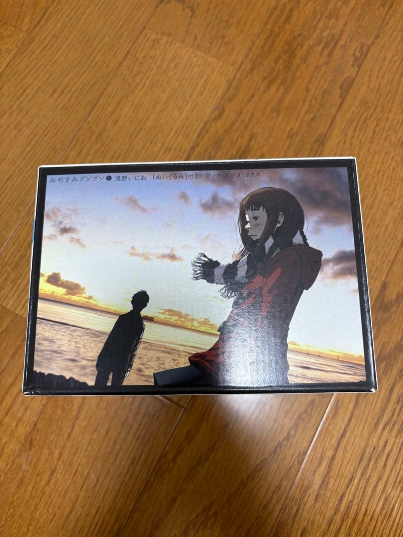 おやすみプンプン 初回限定スペシャル版 特典のみ3点セット