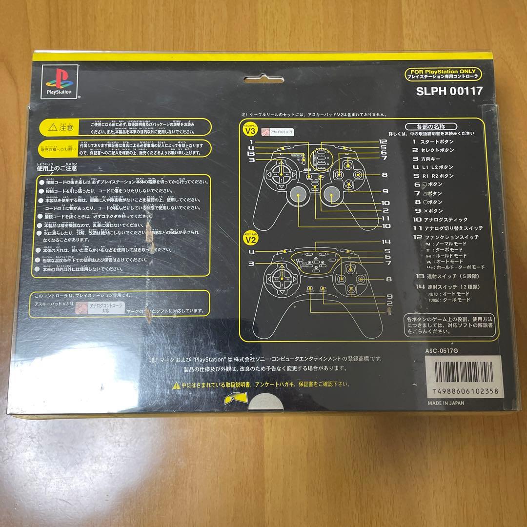 アスキーパッド コレクション