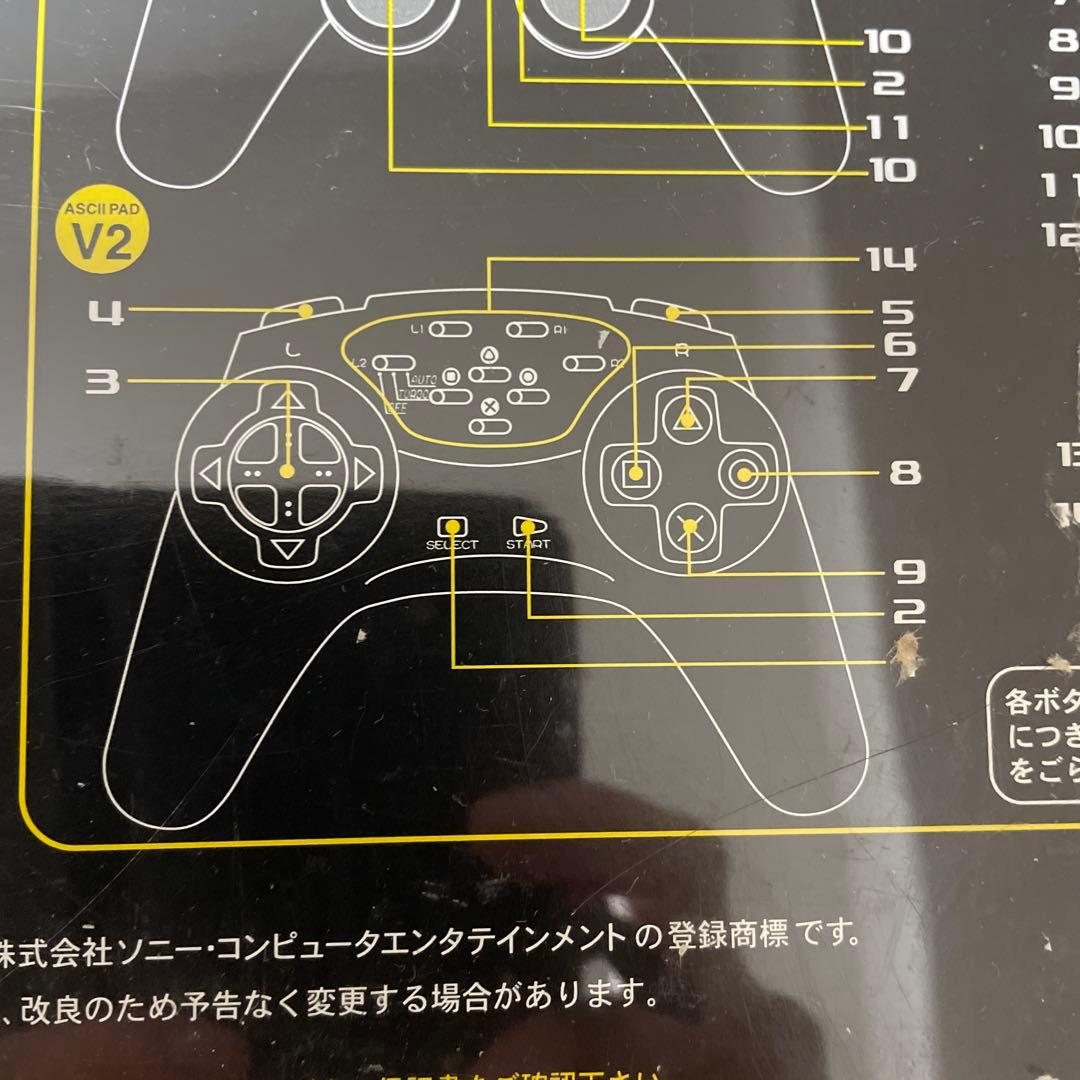 アスキーパッド コレクション