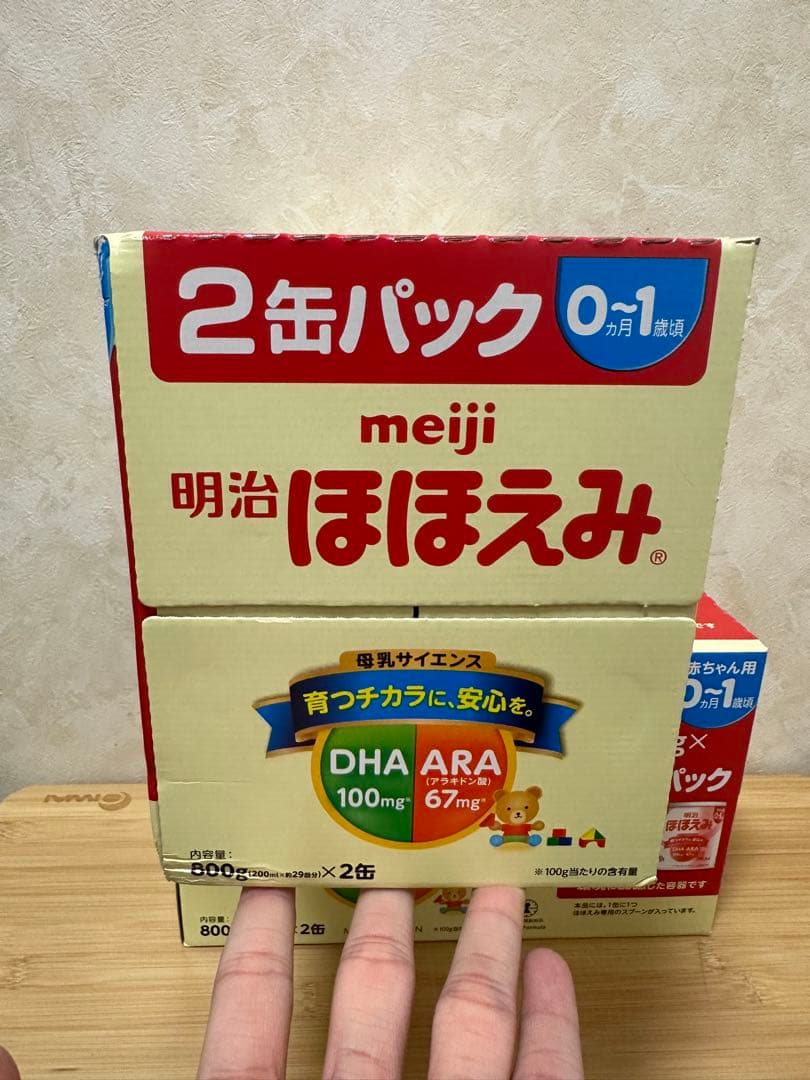 明治 ほほえみ 2缶パック 800g×2缶 2箱