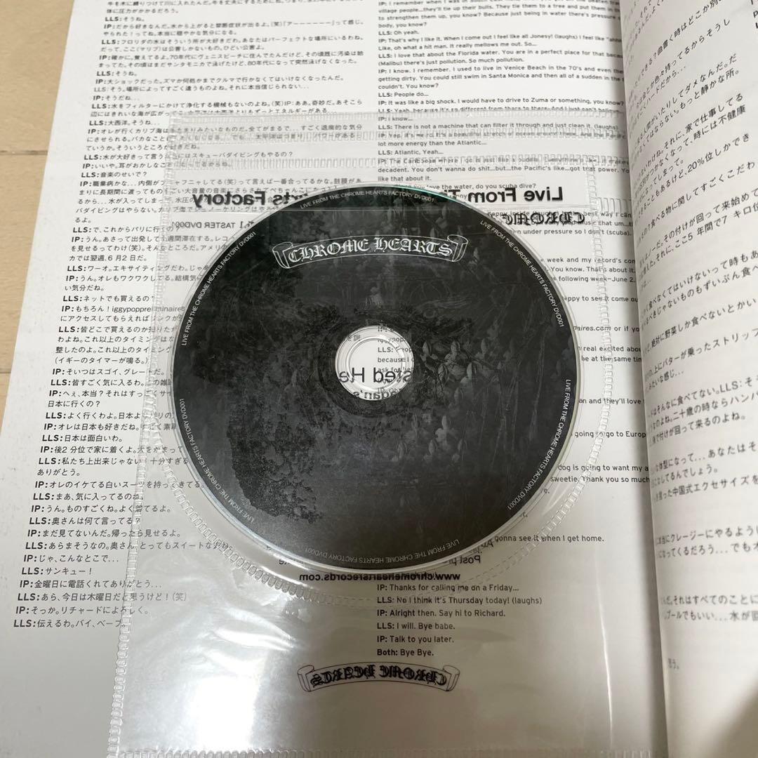 クロムハーツ・マガジン series2 vol.1～7まとめ売り 4無し