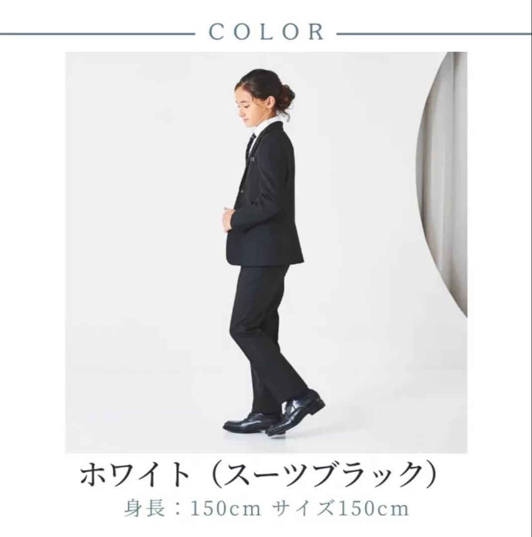 CHOPIN レジメンタルタイベーシックスーツ セット　160cm