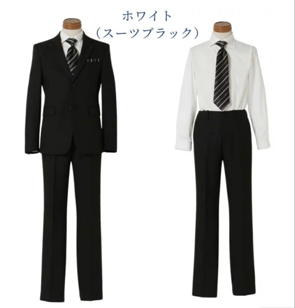 CHOPIN レジメンタルタイベーシックスーツ セット　160cm