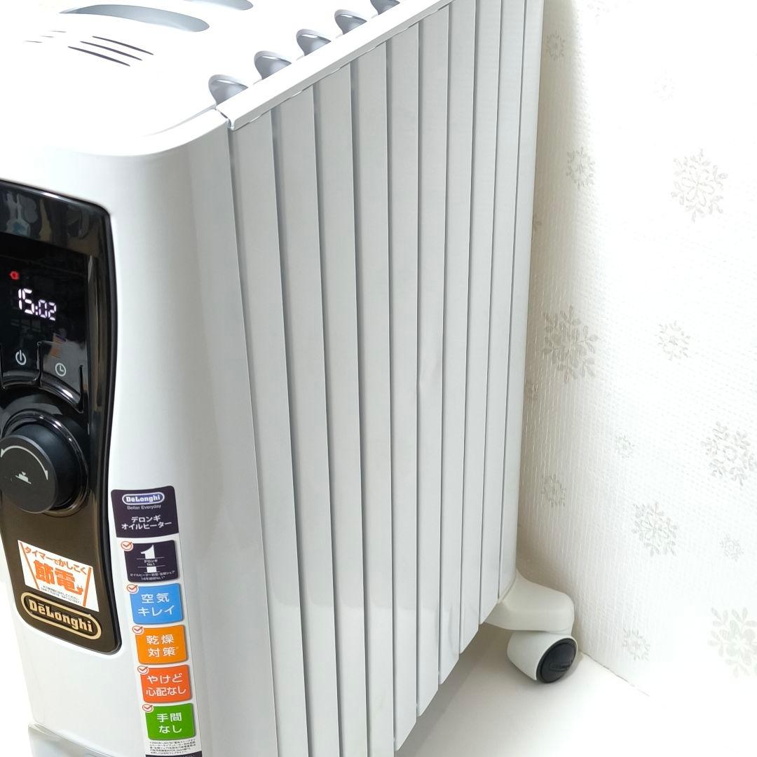 【匿名発送】デロンギ オイルヒーターRHJ65L0915　ホワイト
