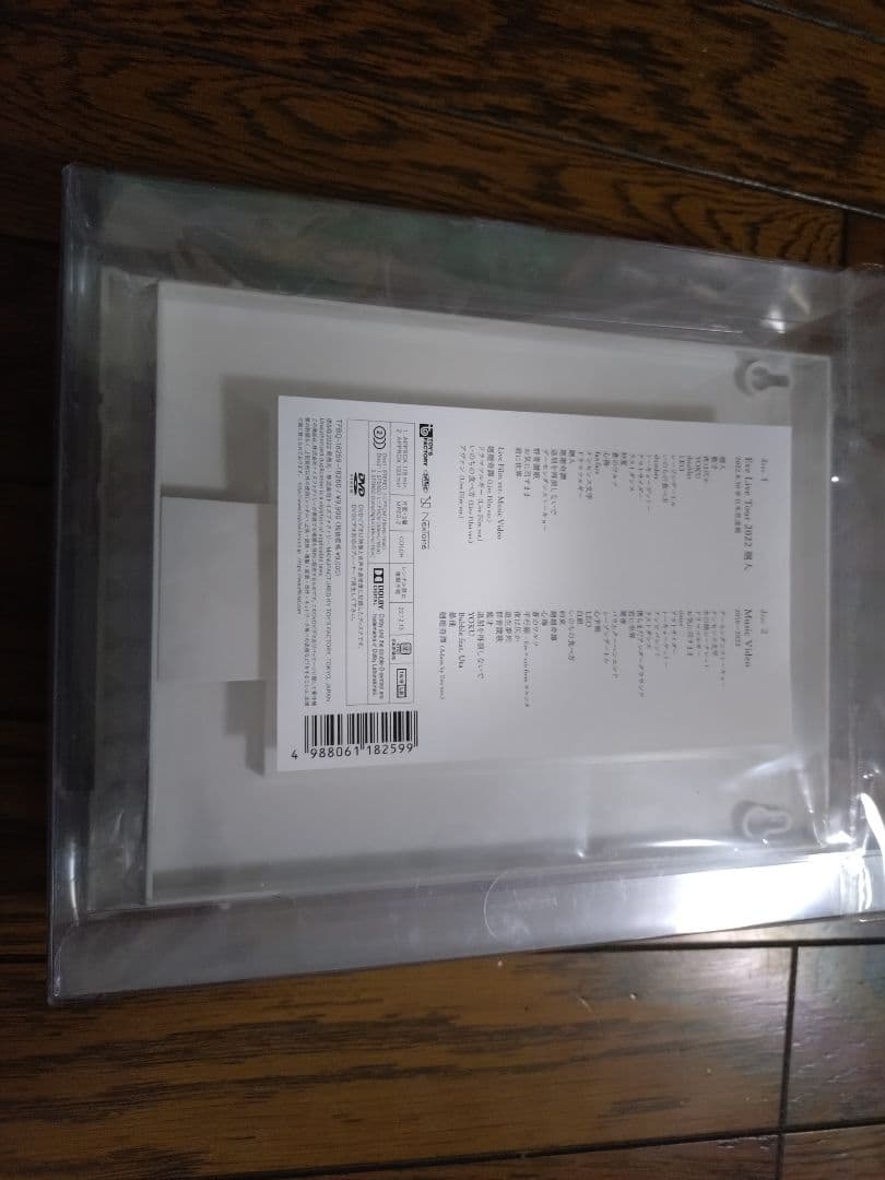 Eve/映像集 ZINGAI ZINGAI盤〈初回限定・2枚組〉