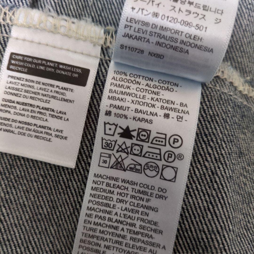 廃盤モデル✨リーバイスプレミアム TYPE1 大戦モデル トラッカージャケット