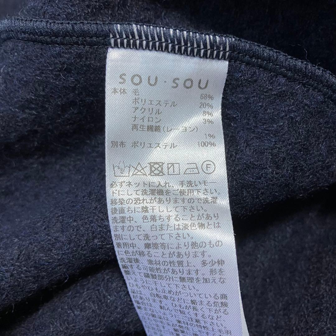 SOU・SOU × le coq sportif ポンチョ ネイビー
