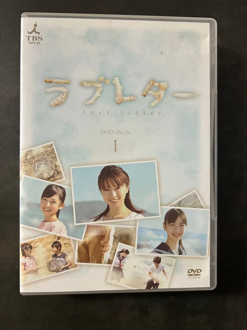W.T.G‥　ラブレター DVD-BOX 1-3