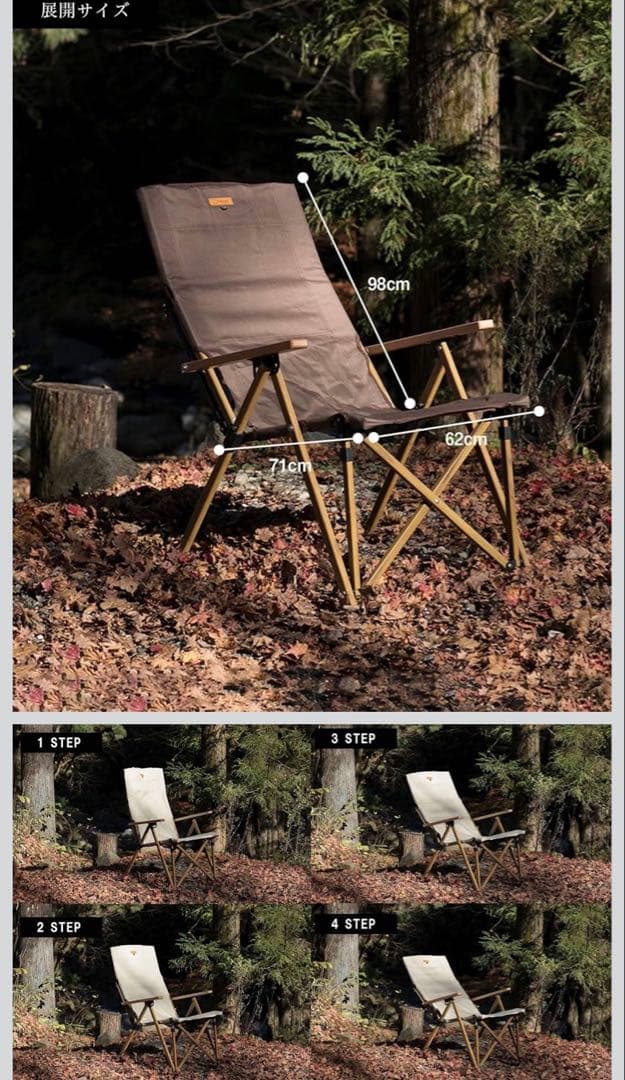 【美品】S'more(スモア) High back recliningチェア