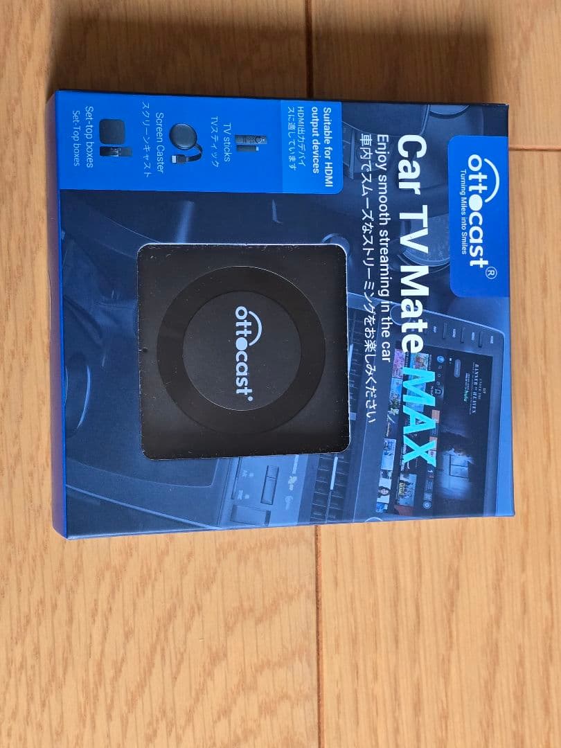 カーナビ offecast Car TV Mate MAX