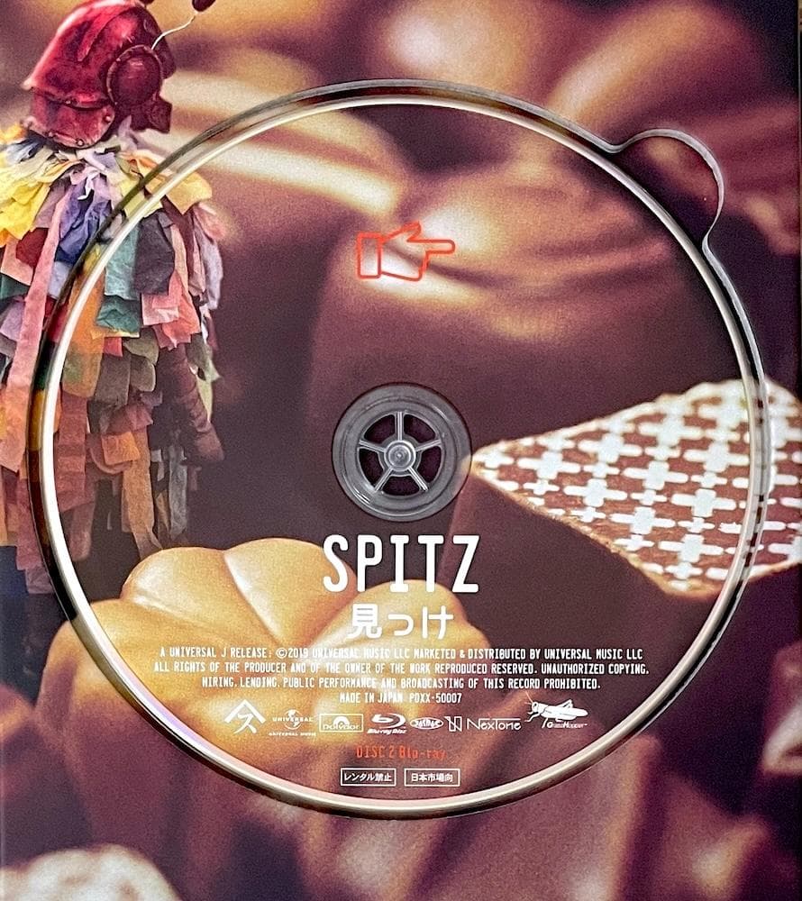 廃盤 スピッツ 見っけ デラックスエディション Spitzbergen会員限定盤