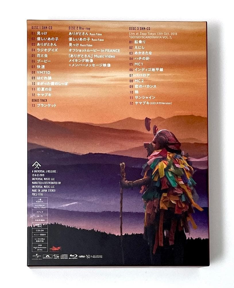 廃盤 スピッツ 見っけ デラックスエディション Spitzbergen会員限定盤