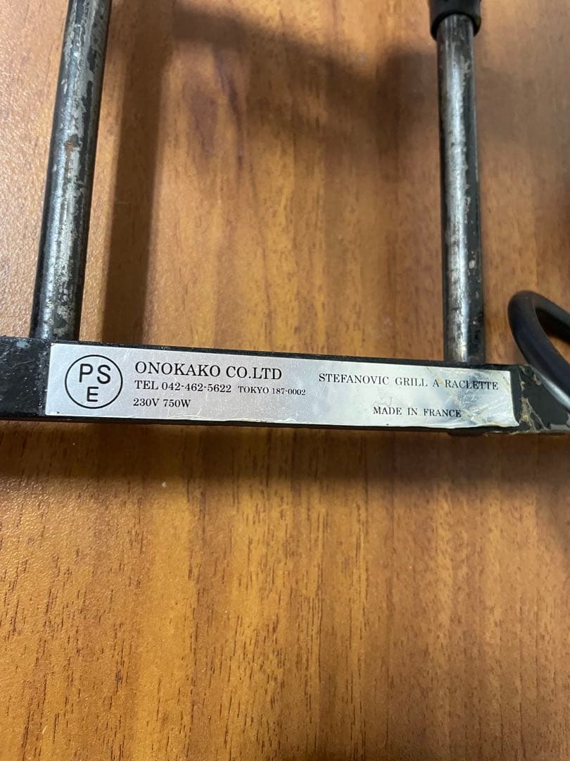 ラクレットオーブン（ハーフホール用）