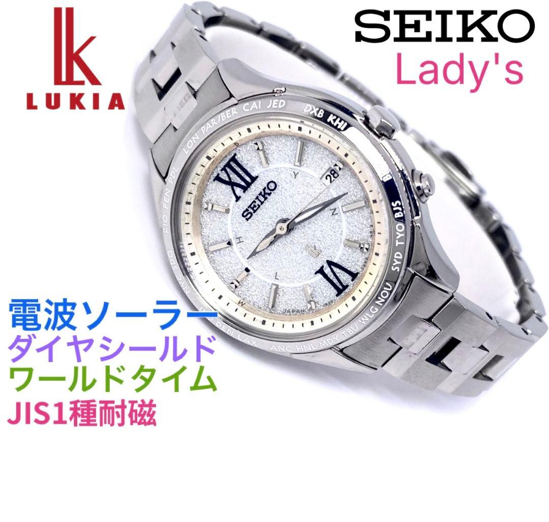 SEIKO　LUKIA　ルキア　ラッキーパスポート　電波ソーラー　ダイヤシールド