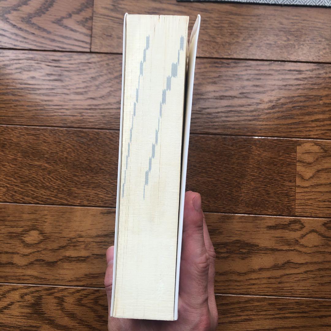 【絶版】完全版　ビタミン・バイブル  Vitamin Bible