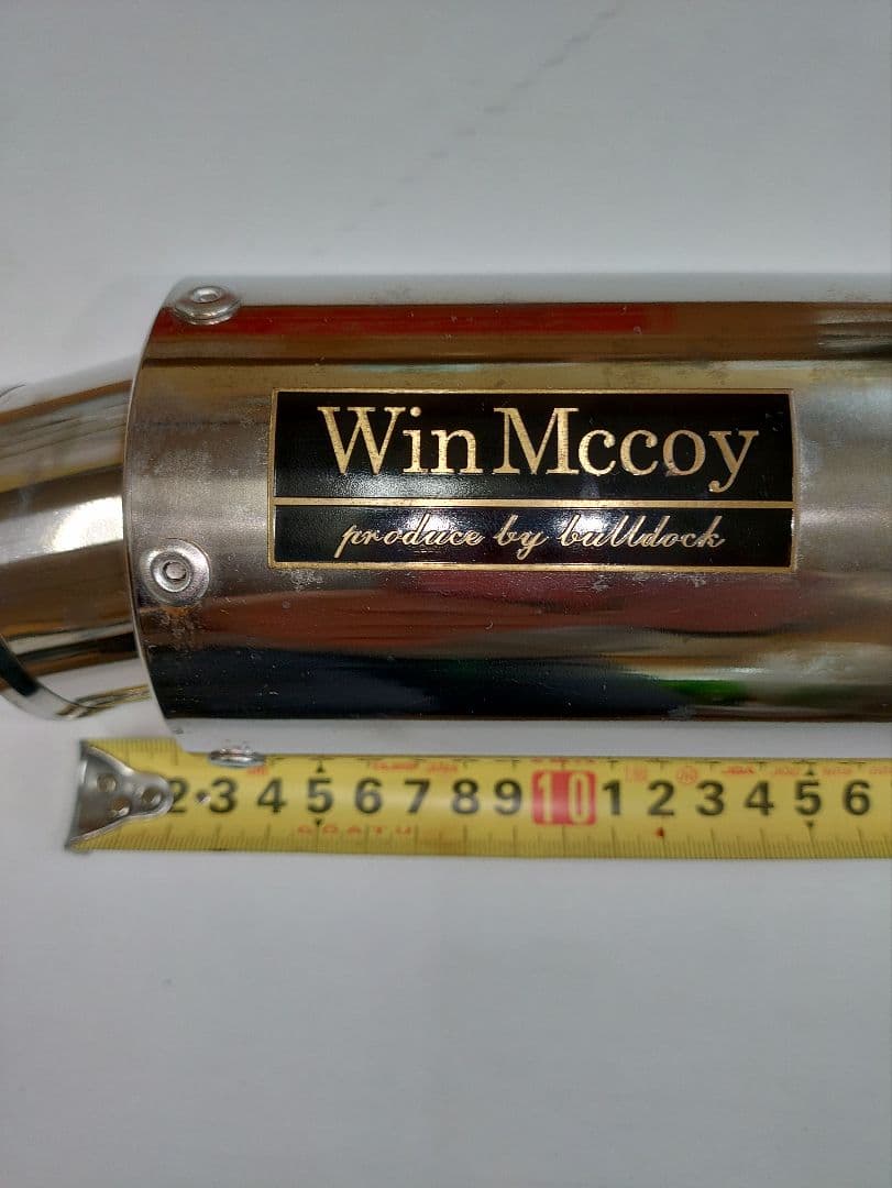 ウィンマッコイ　サイレンサー