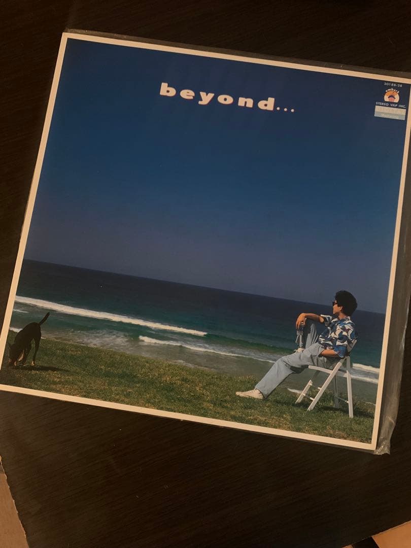 beyond…