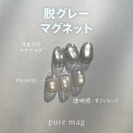 RI★マイビー ぴゅあマグ　001,004,008,010