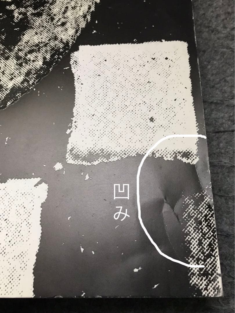 アート・デザイン・音楽 Six number3 1989 COMME des GARCONS