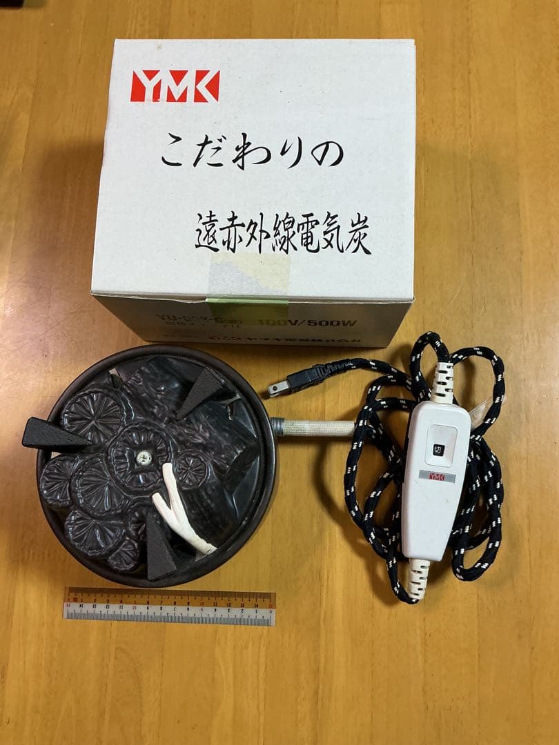 ヤマキ電器製　茶道表千家ほか用の遠赤外線炭型ヒーターYU-002-C鉄瓶茶釜可能