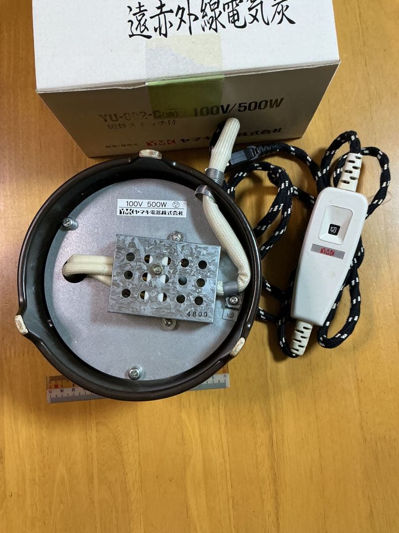 ヤマキ電器製　茶道表千家ほか用の遠赤外線炭型ヒーターYU-002-C鉄瓶茶釜可能