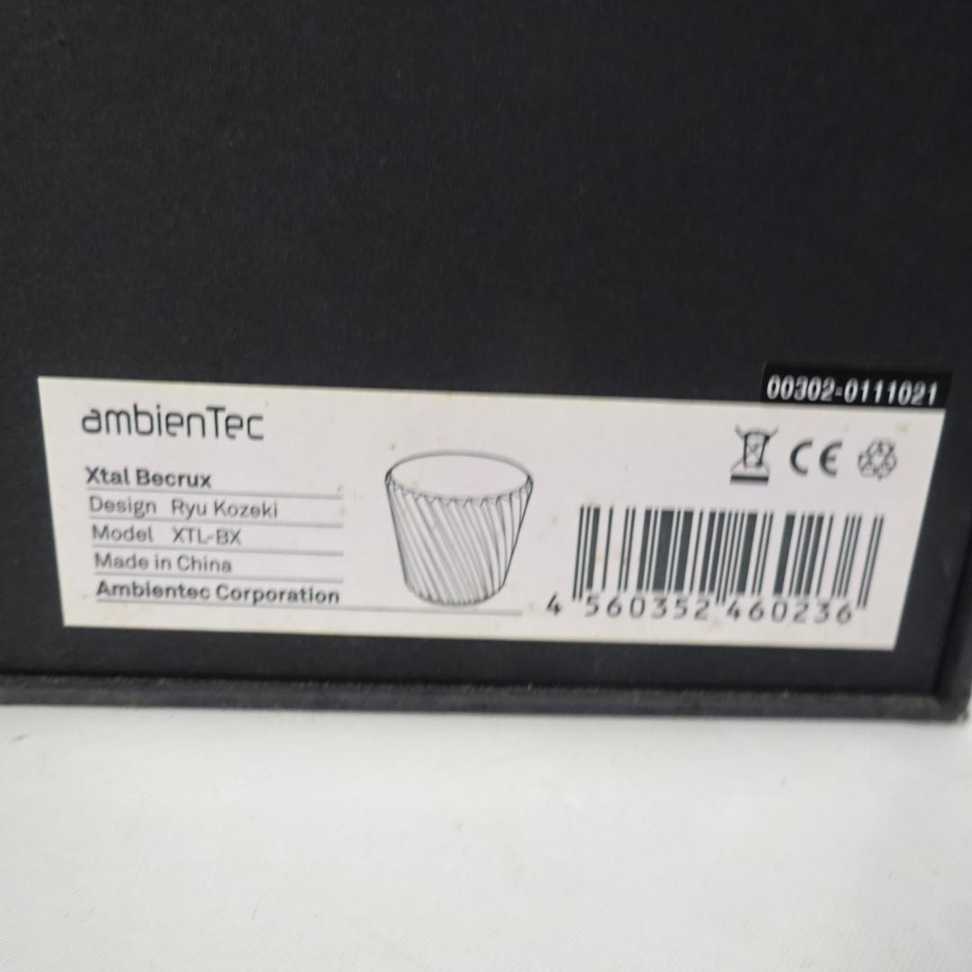 C*様 Xtal Becrux クリスタル ベクルクス LED ランプ アンビエ