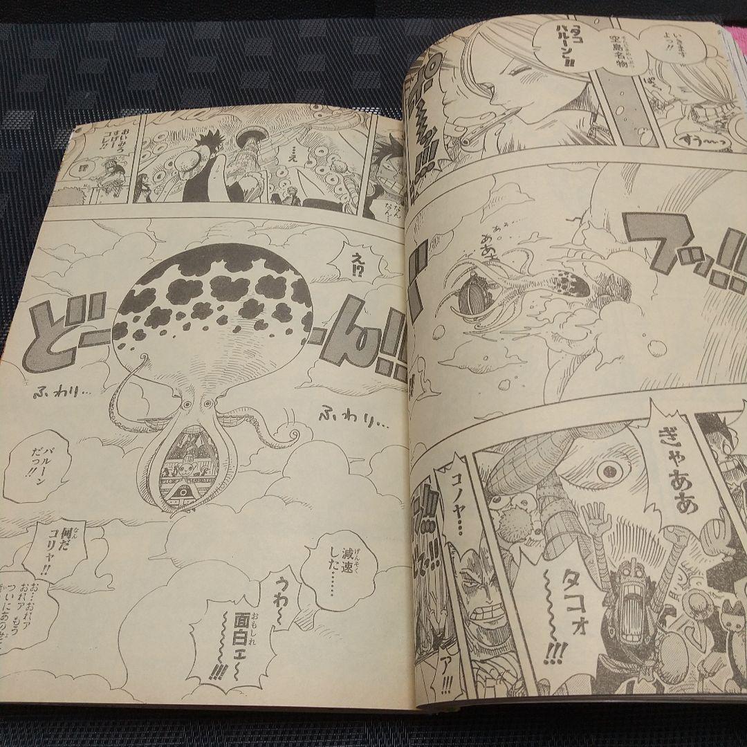 週刊少年ジャンプ 2004年2号※銀魂 新連載※デスノート 新連載第2話