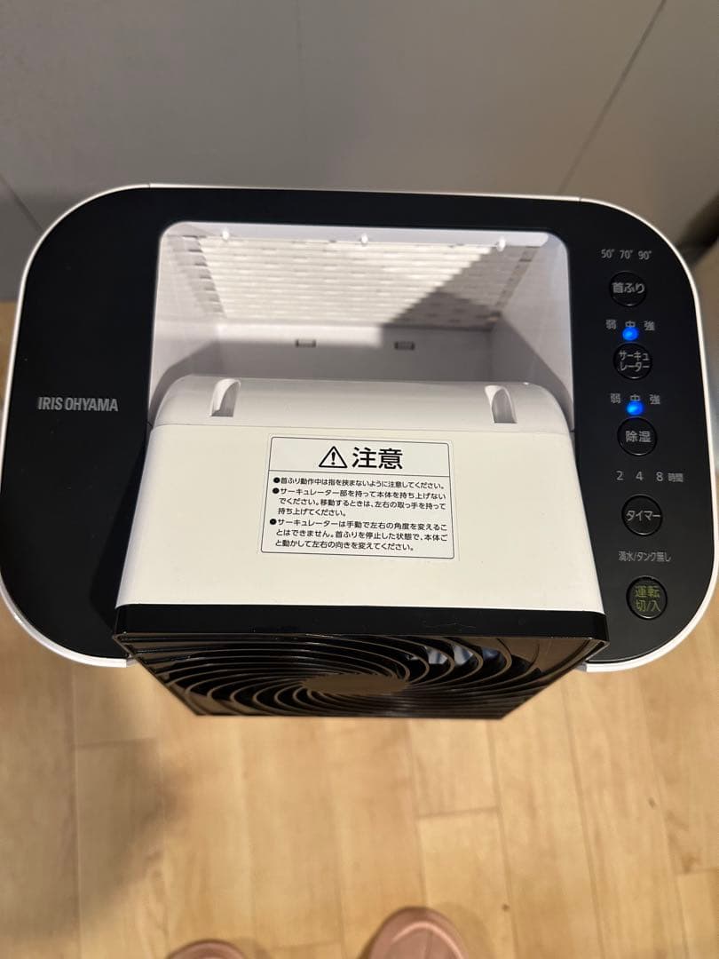 アイリスオーヤマ 除湿機 IJD-150-W ホワイト　取説付き