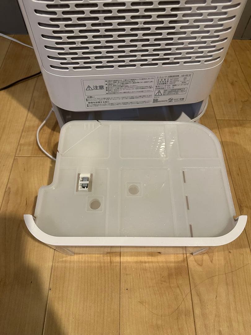 アイリスオーヤマ 除湿機 IJD-150-W ホワイト　取説付き