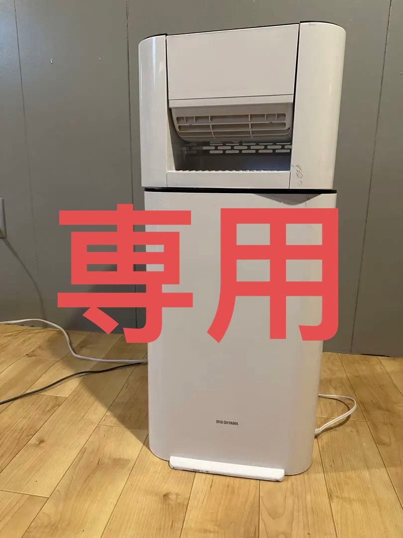 アイリスオーヤマ 除湿機 IJD-150-W ホワイト　取説付き