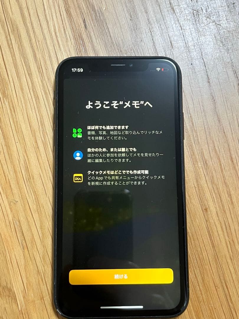 スマートフォン本体 iPhoneXR 64GB