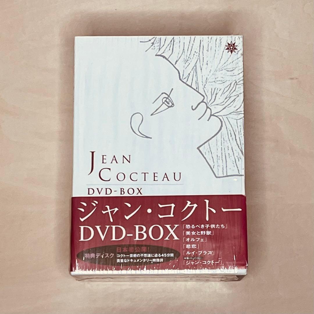 ジャン・コクトー DVD-BOX